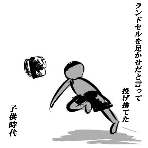 シュールなイラストポエム part2 - さふぁりら 4.jpg