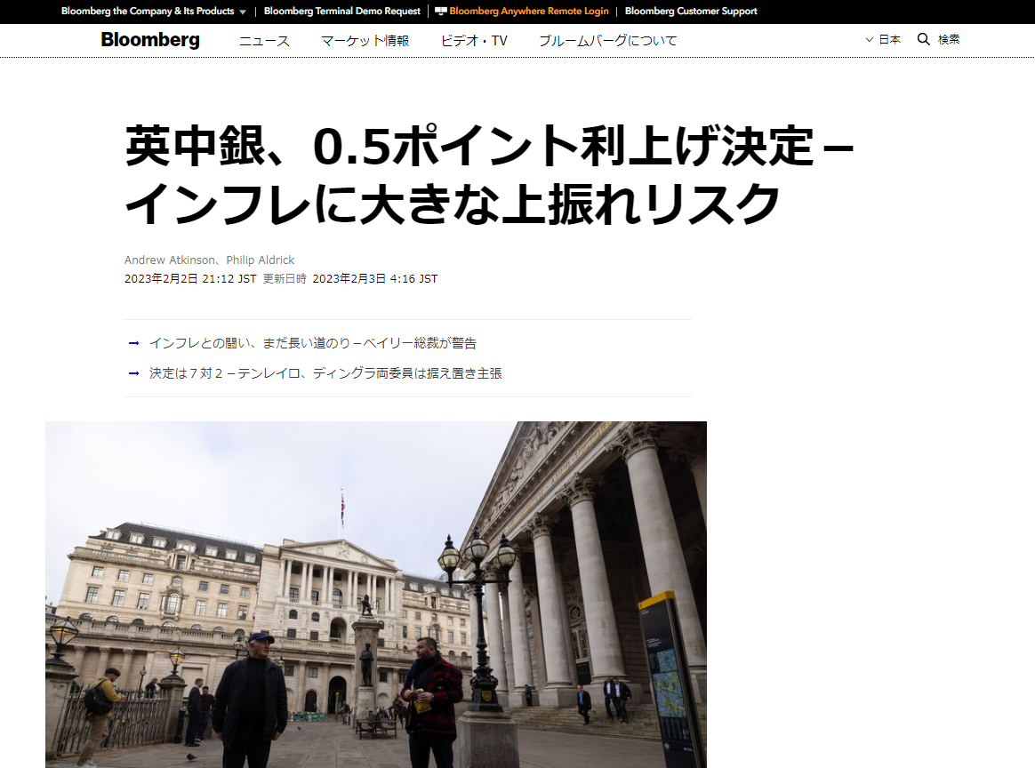 スクリーンショット 2023-02-03 080202.png