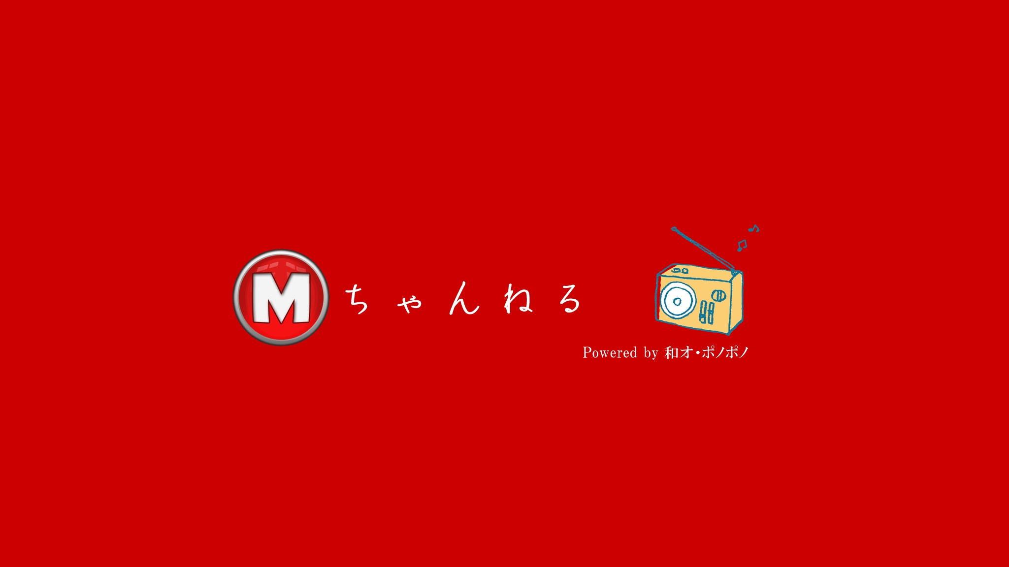 mちゃんねるアート.jpg