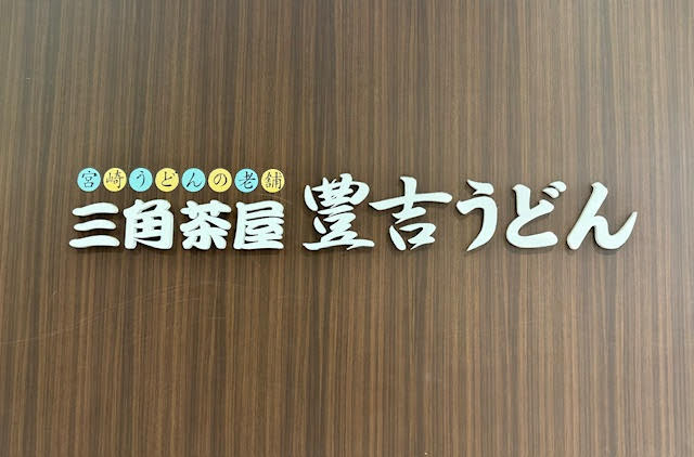 店名.jpg