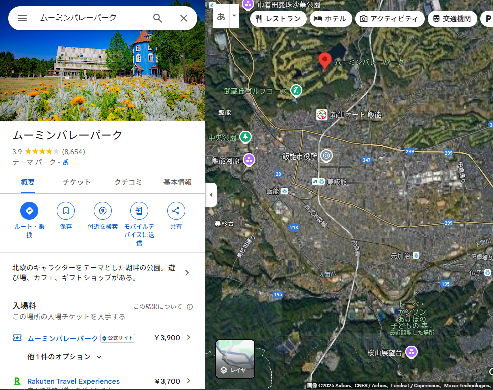 トーベ・ヤンソン-7.PNG