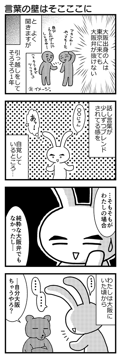 20220703such17.jpg