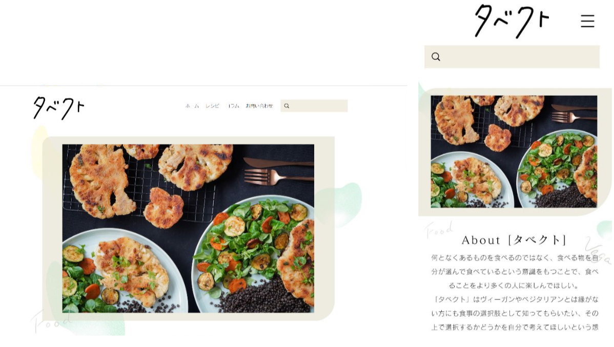 スクリーンショット 2021-10-06 17.52.45.png