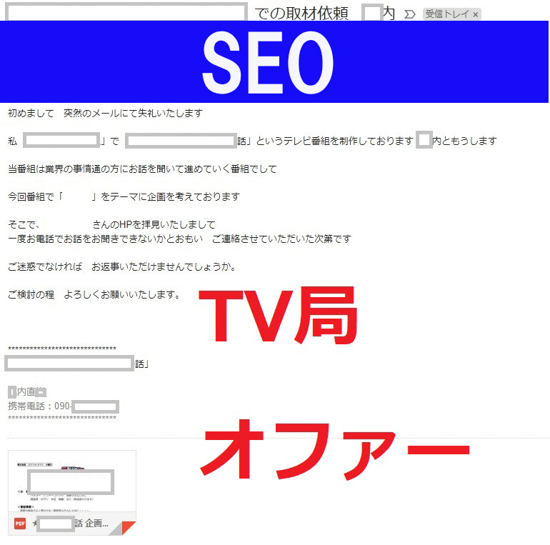 seo.png