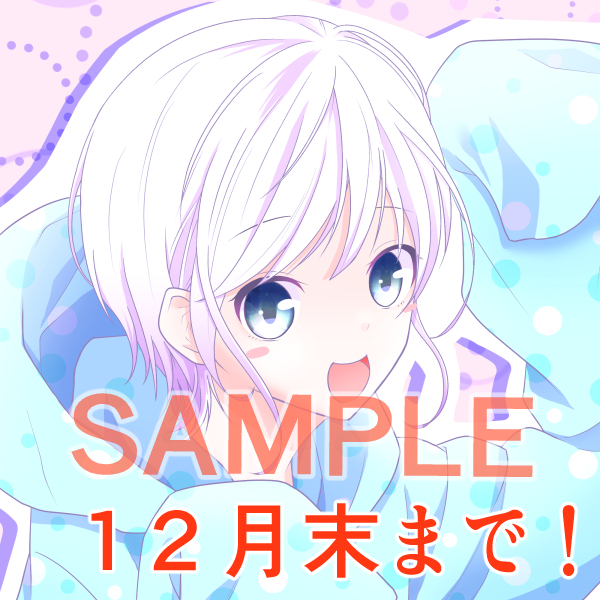アイコン編集4.jpg