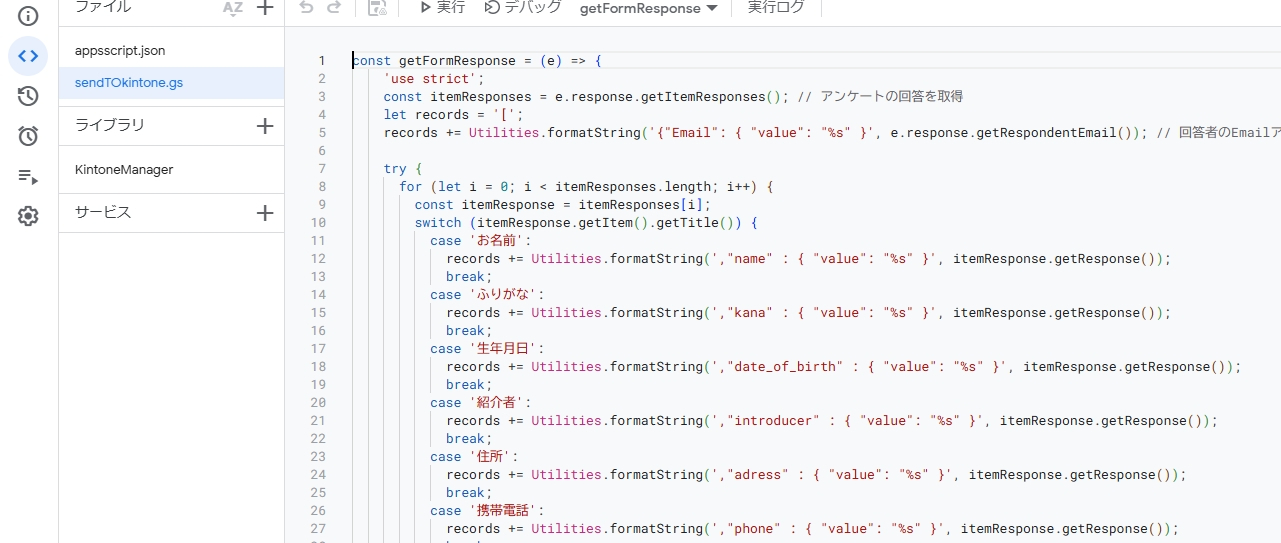 CRM4.jpg