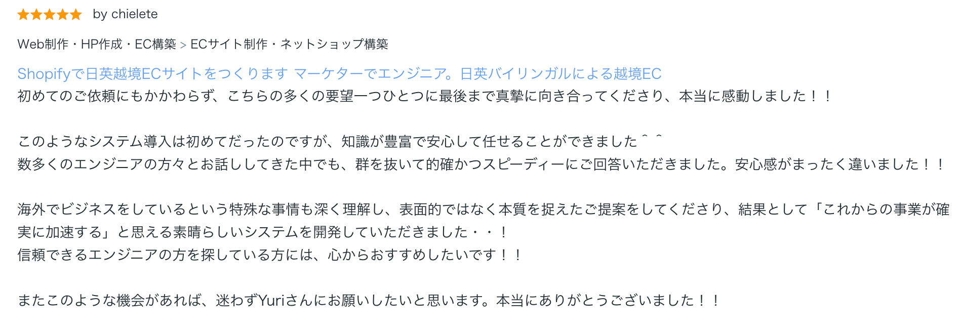 スクリーンショット 2026-03-06 17.03.50.png