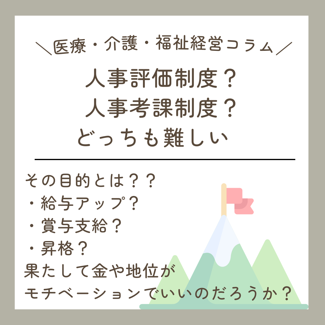 インスタ　コラム用 (55).png