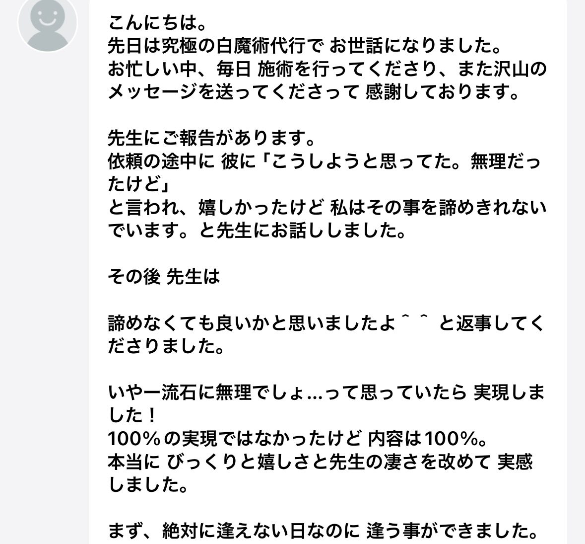 IMG_2909.PNG