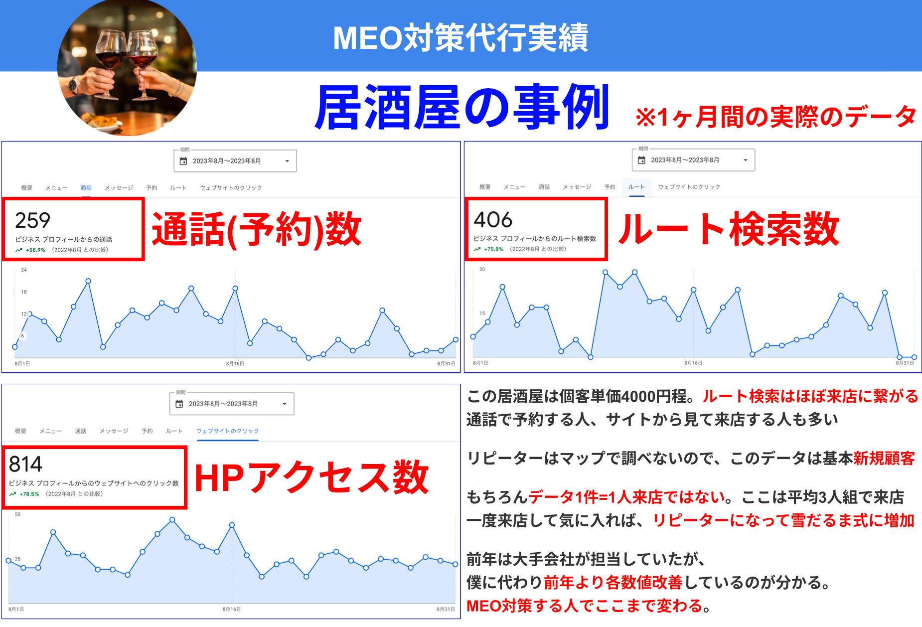 スクリーンショット 2024-02-29 14.53.16.png