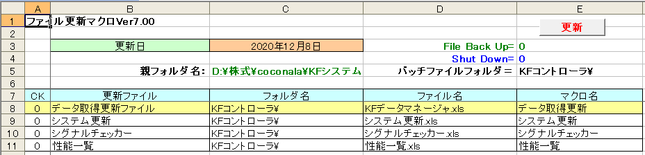 KFSCtr2-2-b.png