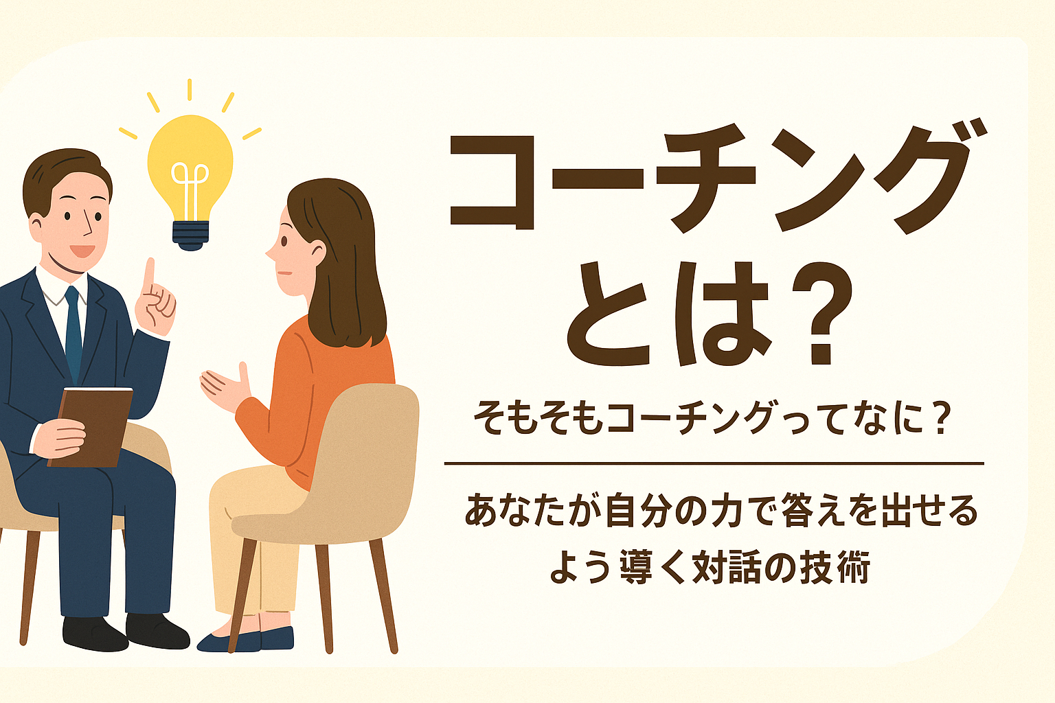 ChatGPT Image 2025年4月25日 07_50_42.png