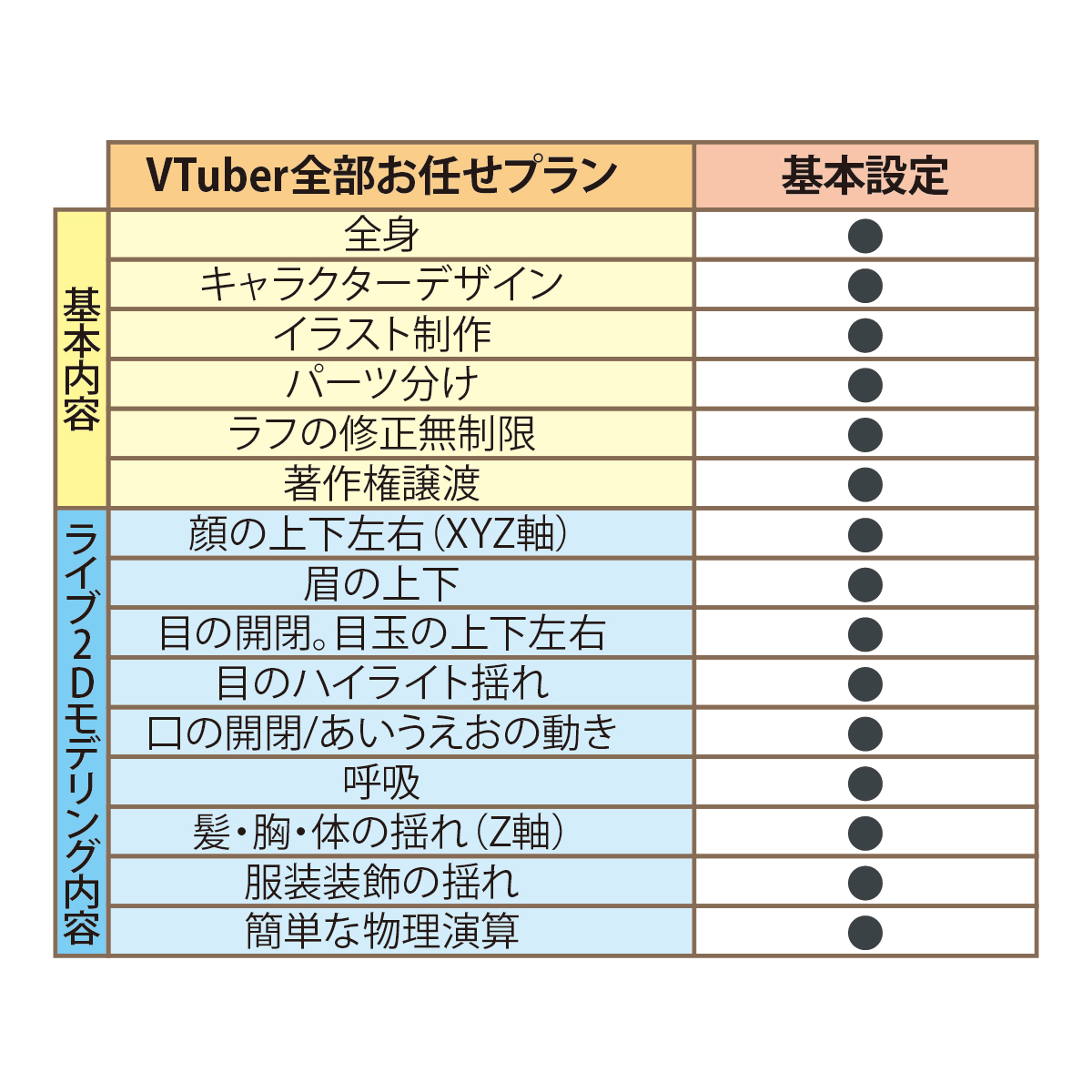 紹介用-07.jpg