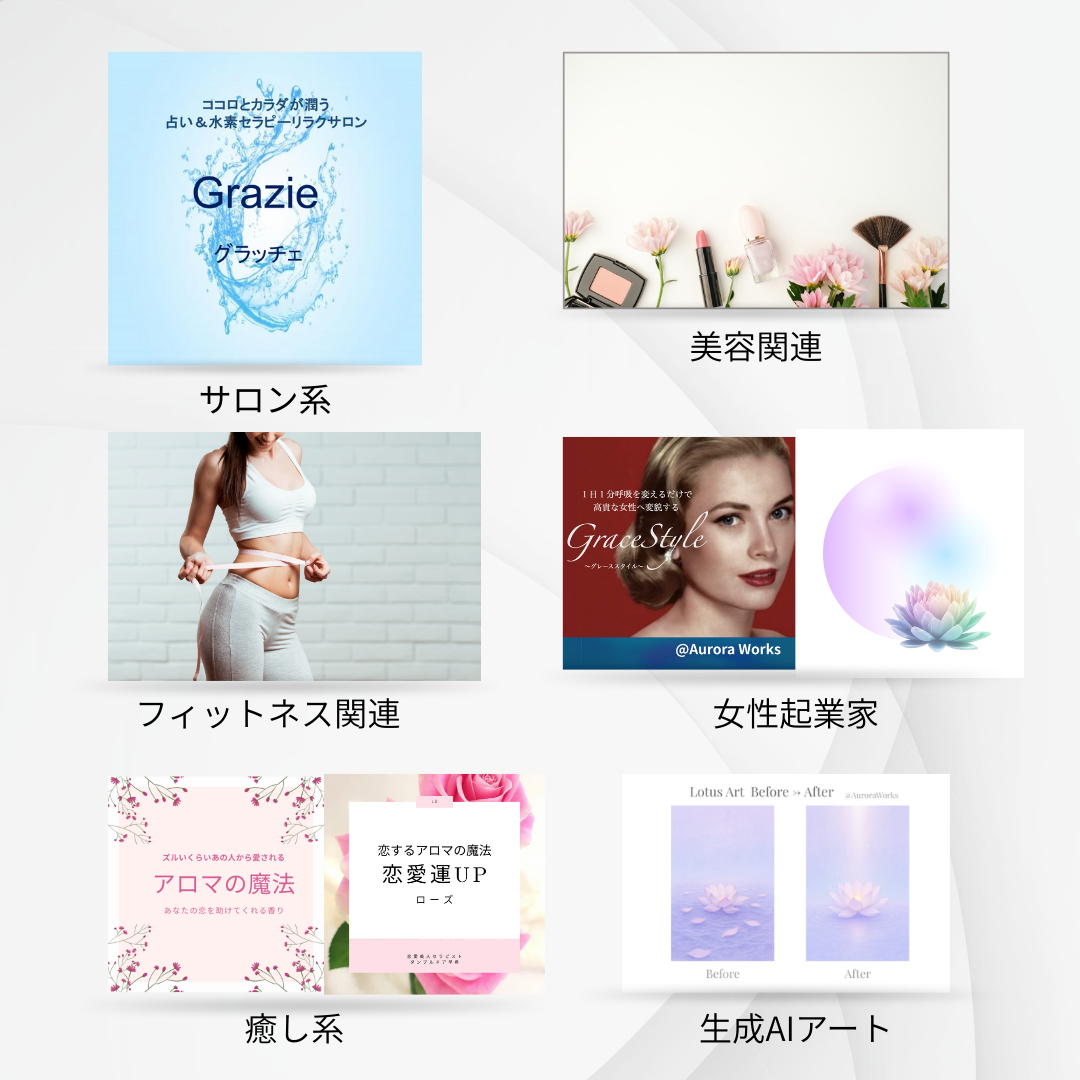 未来へのメッセージ (1).png