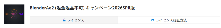 スクリーンショット 2026-05-06 151343.png