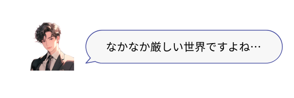 見出しを追加 (34).png