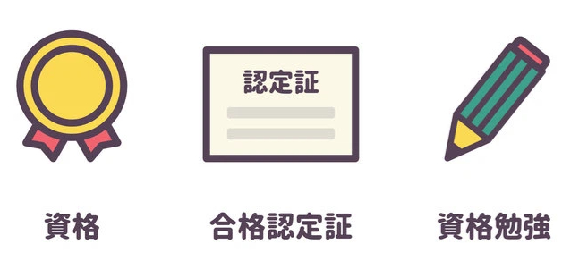 スクリーンショット 2025-08-29 143809.png