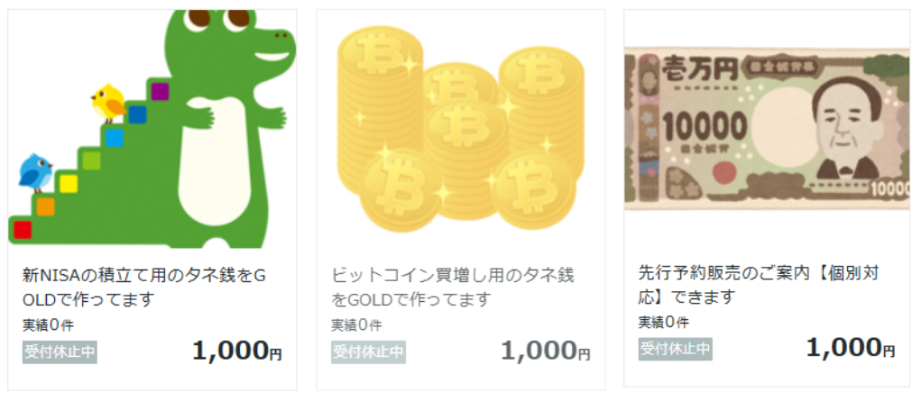 スクリーンショット 05-09-2026 11.54.36.png