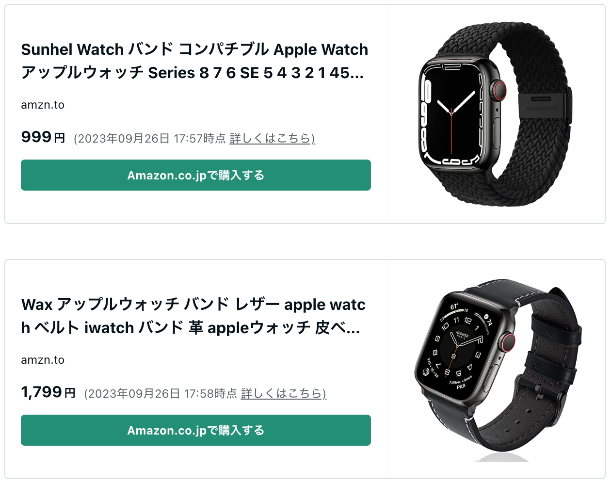 スクリーンショット 2023-09-26 18.04.04.png