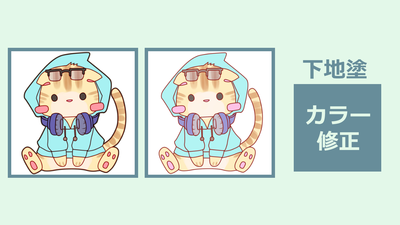 修正2_1.png