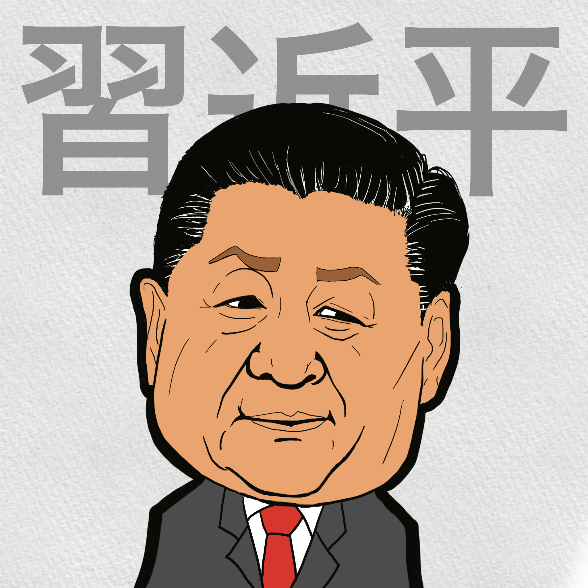 IMG_0791.PNG