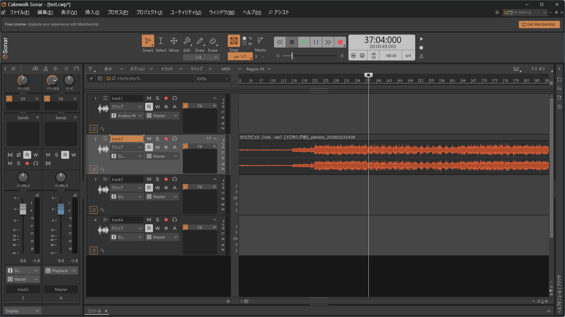 sonar_20.png