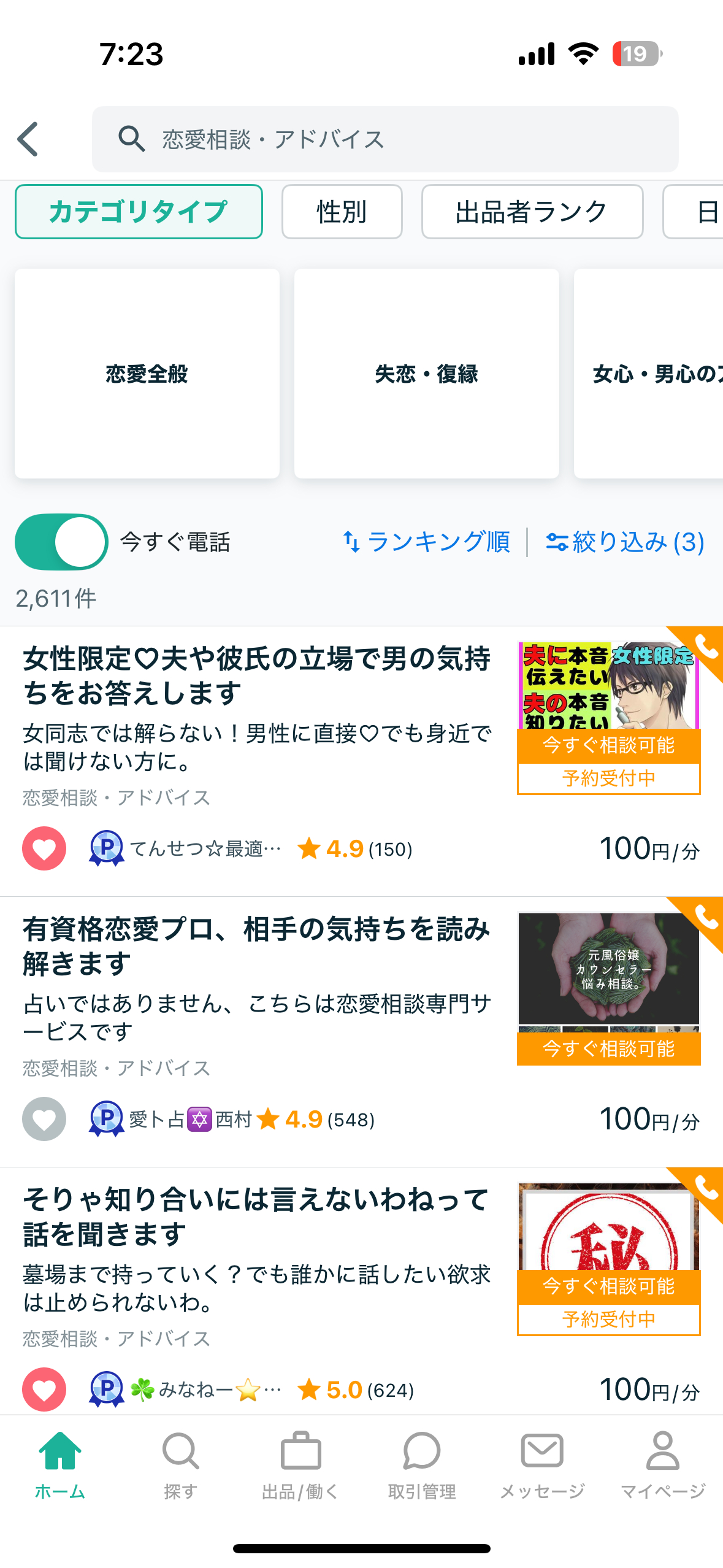 IMG_6107.PNG