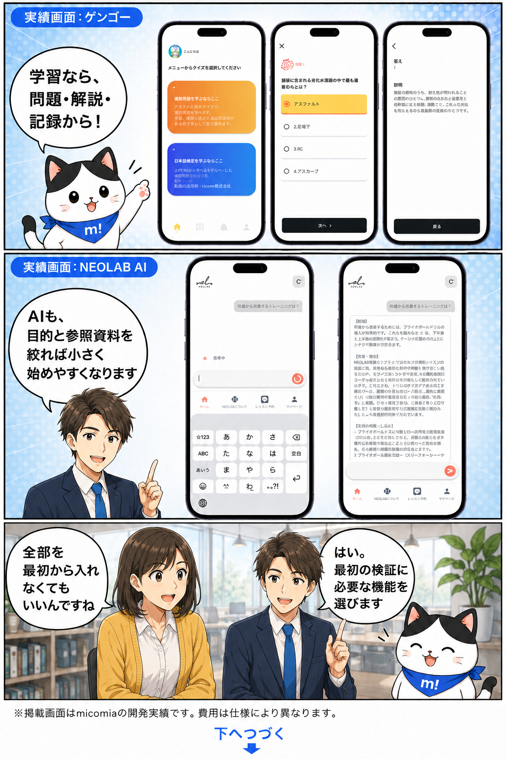 ChatGPT Image 2026年8月14日 15_42_05 (3).png