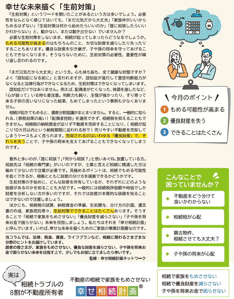 スクリーンショット 2024-03-10 230531.png