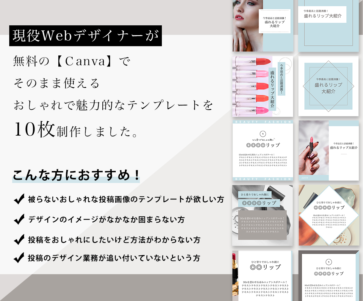 eyecatch (1).jpg