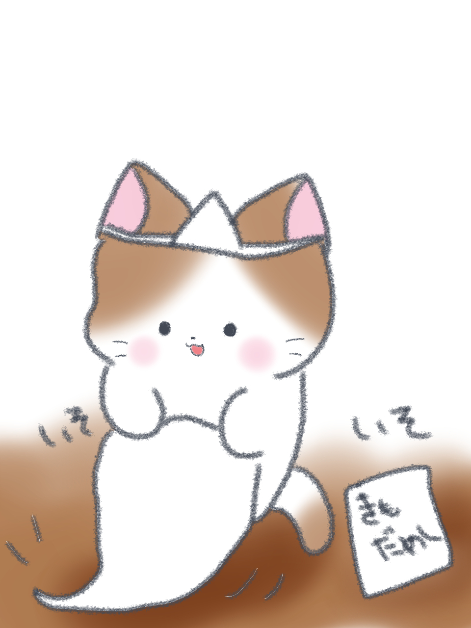 7.26幽霊の日.jpg