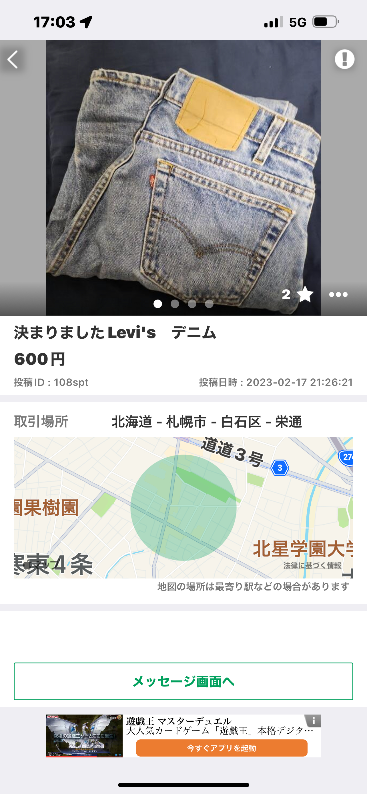 IMG_3139.PNG
