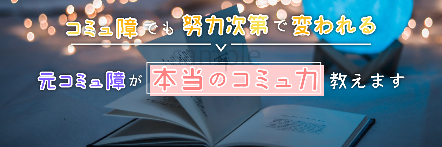 初稿④.png
