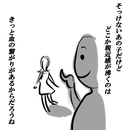 シュールなイラストポエム part2 - さふぁりら 5.jpg
