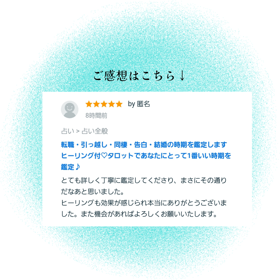 お客様のご感想 (1).png
