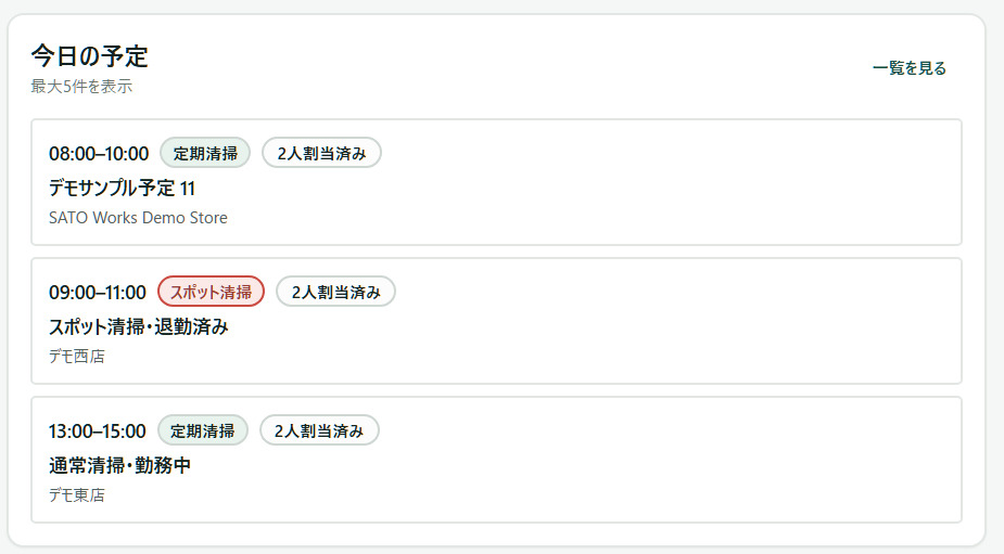 タイトルなし.png