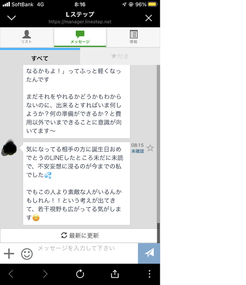 お客の声64.jpg