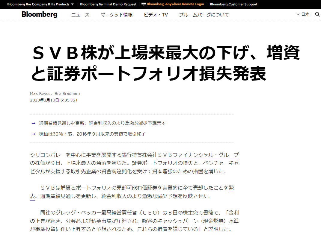 スクリーンショット 2023-03-10 075340.png