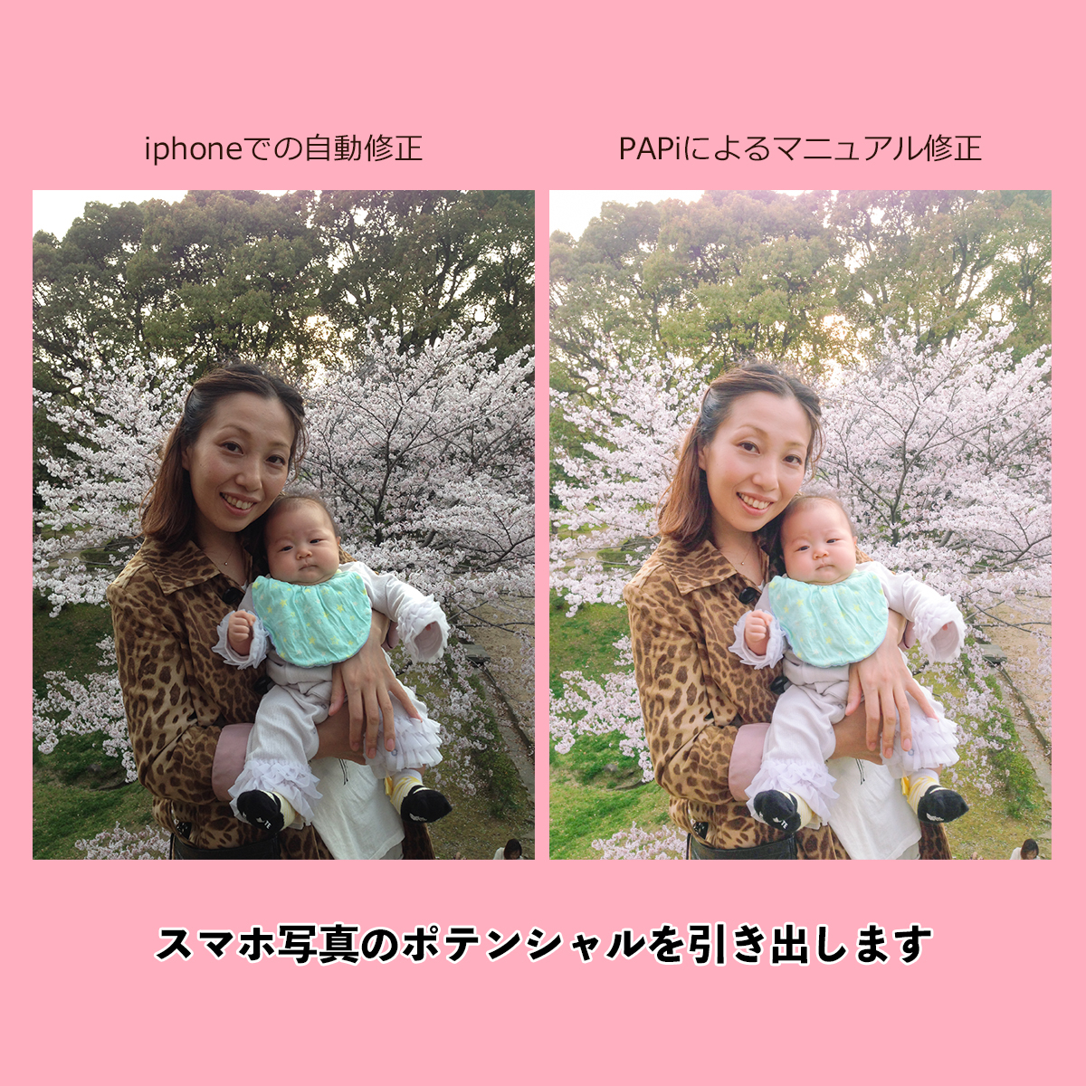 修正例真四角.jpg