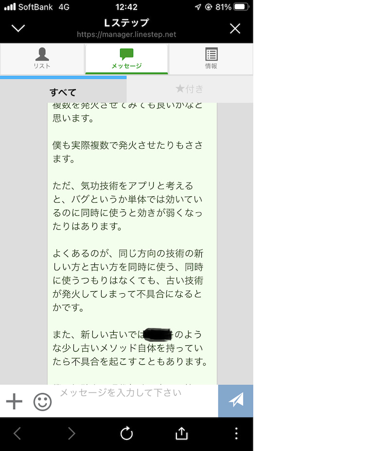 お客の声59.jpg