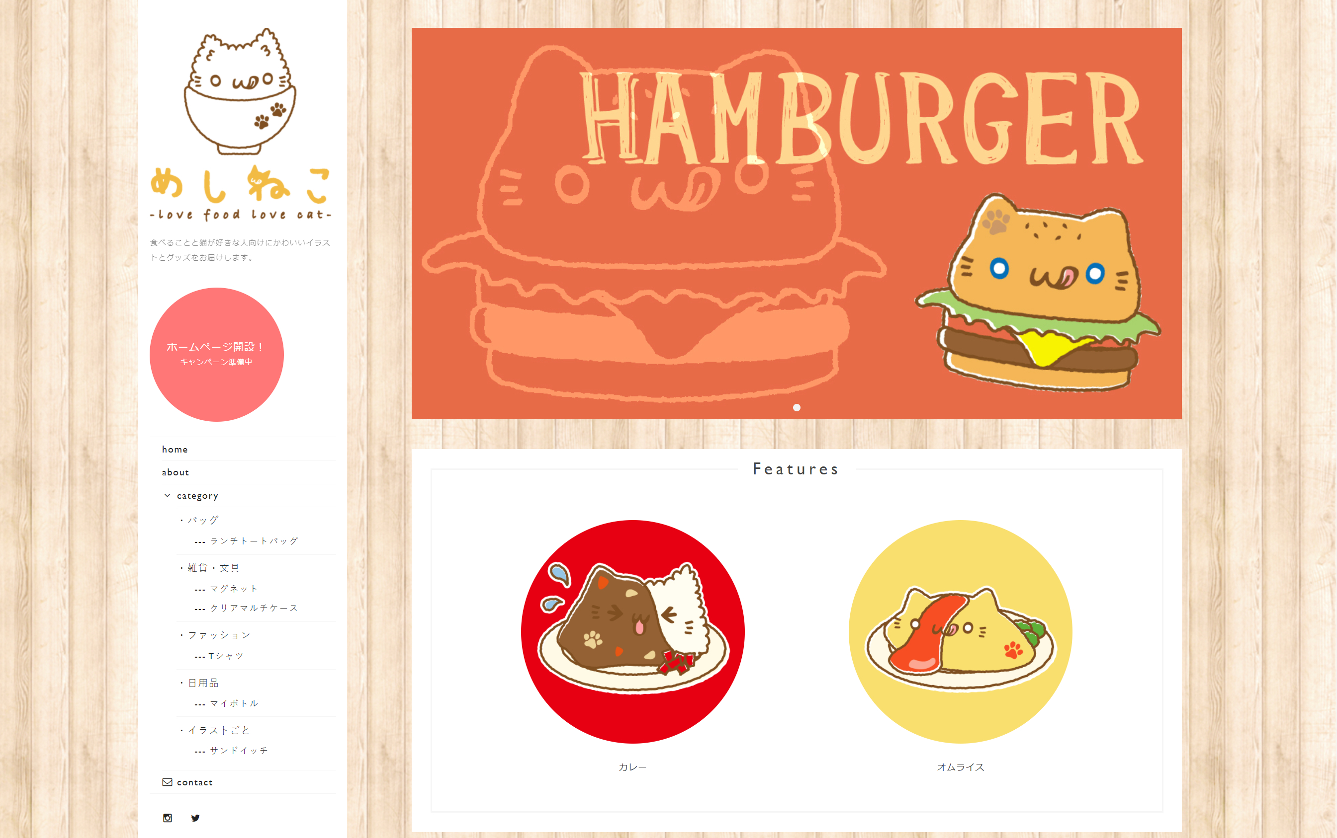 スクリーンショット 2021-04-25 212250.png