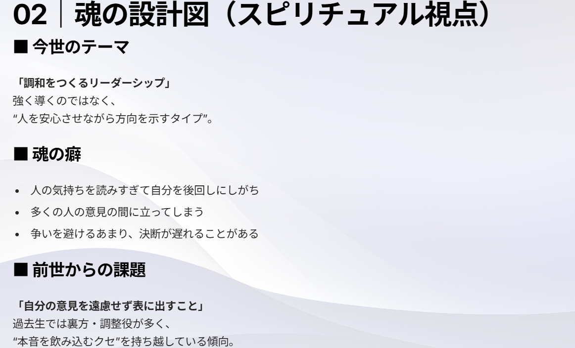 Screenshot 2025-12-04 135154.png