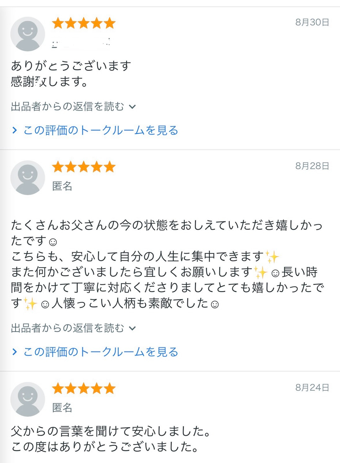 亡きあの人１.jpg