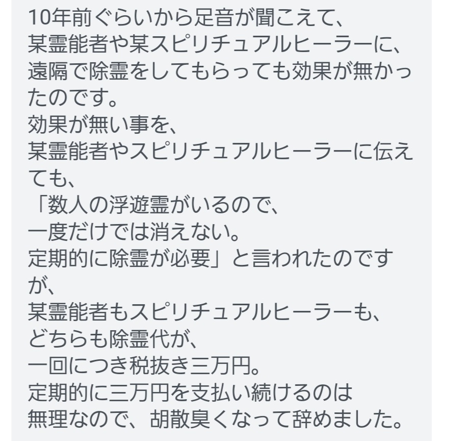 Screenshot_20240913_145528_Official Account.jpg