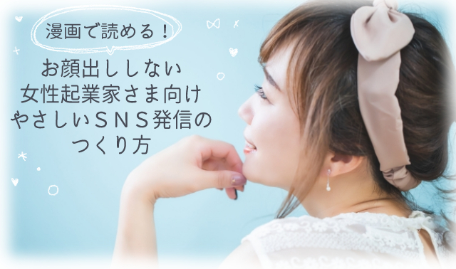 ステップメール.jpg