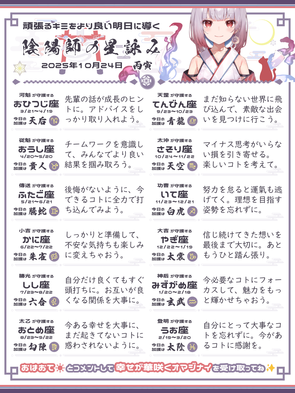 251024_co.png