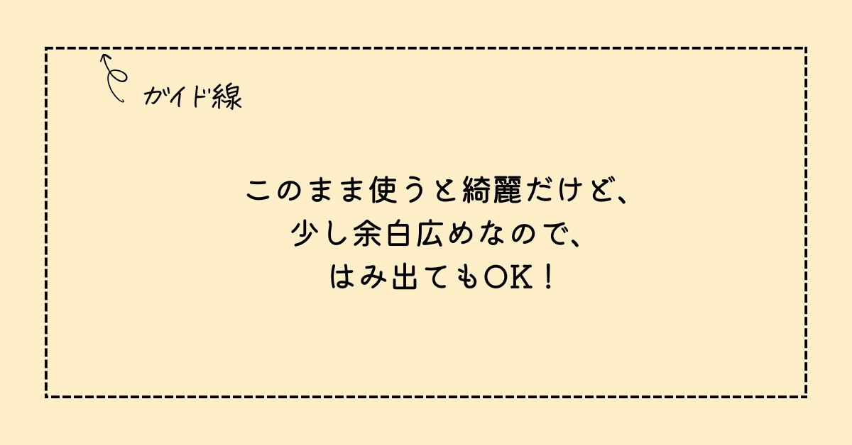 【Facebookサムネ】美骨盤などバナー(1200 x 628 px) (3).jpg