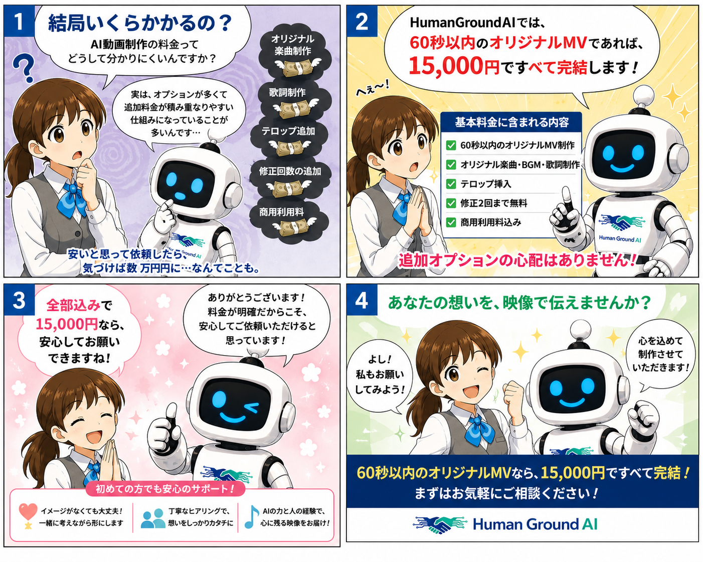 ChatGPT Image 2026年7月1日 15_53_49.png