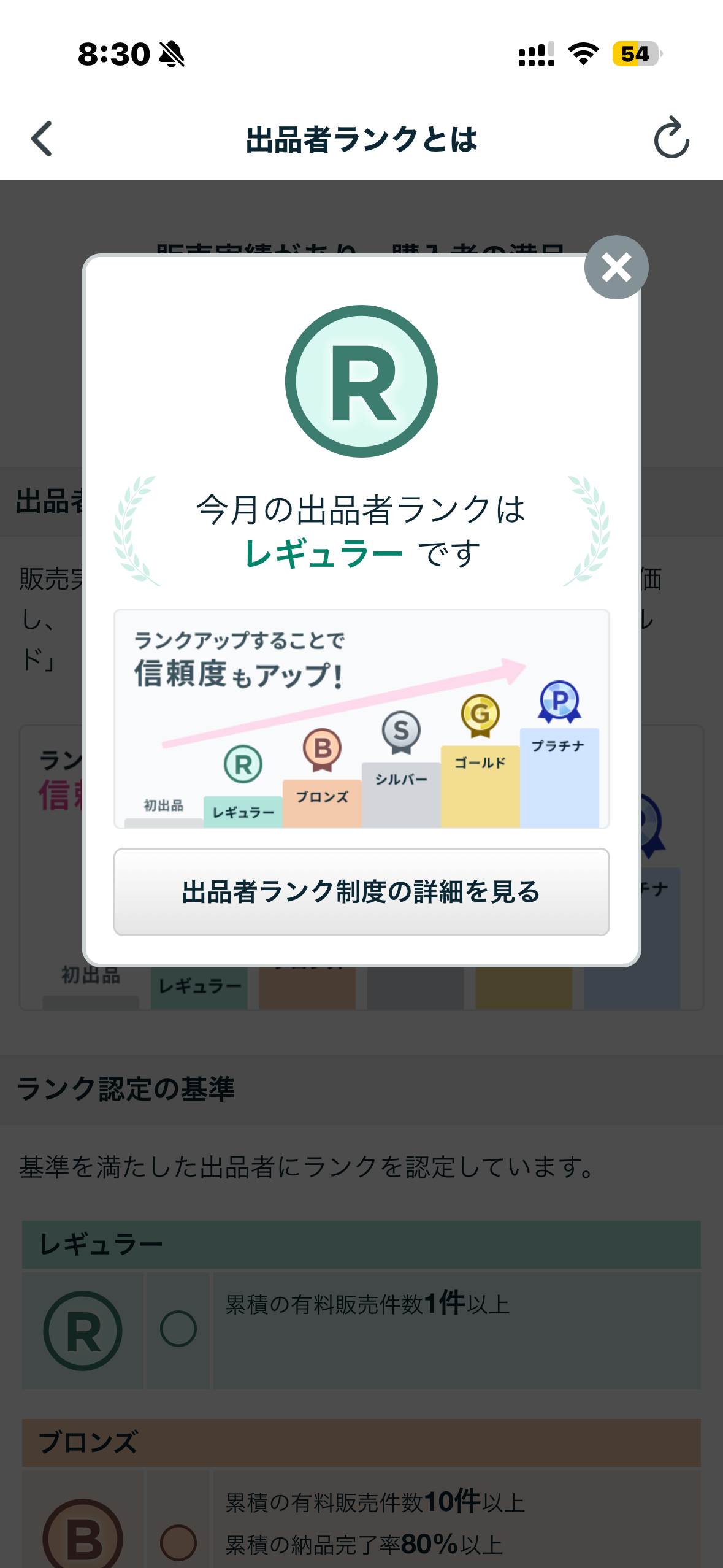 IMG_4862.PNG