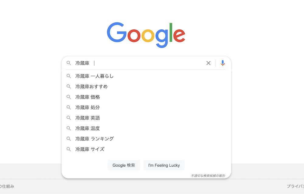 hotword.png